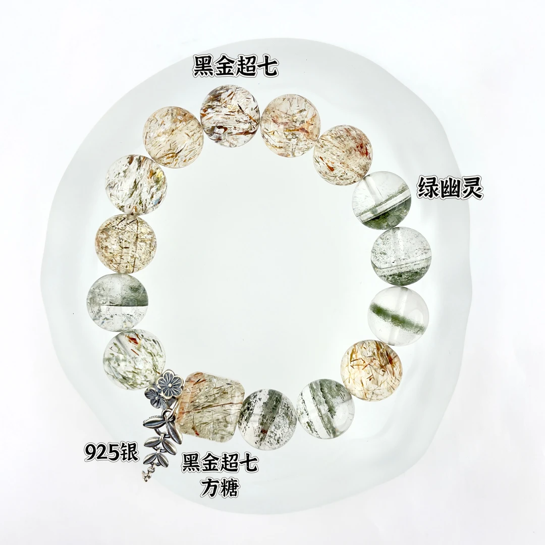 原创设计水晶手串【远山行】