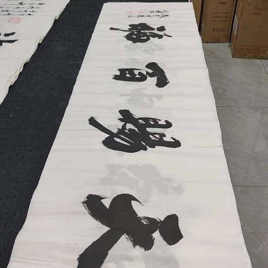 洛伊书画申国栋老师作品一副