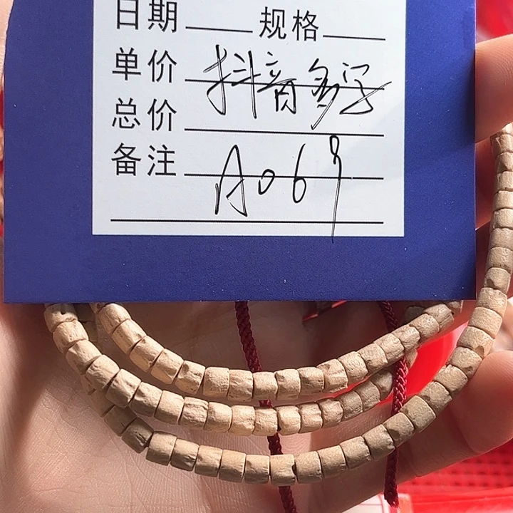 柏香籽/百香籽吊坠抖**字a069