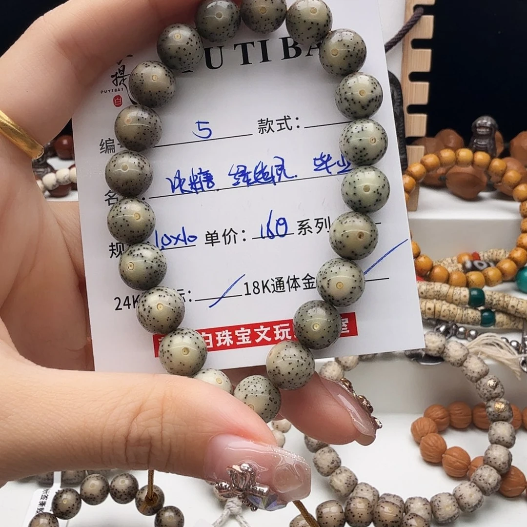 星月菩提手串星月