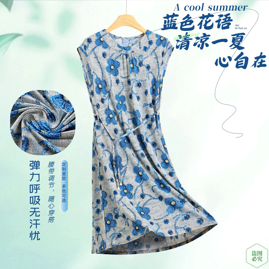 气质优雅圆领印花宽松显瘦减龄连衣裙时尚洋气简约妈妈装