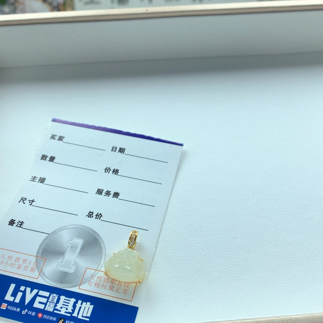 颈饰银S925镶嵌翡翠