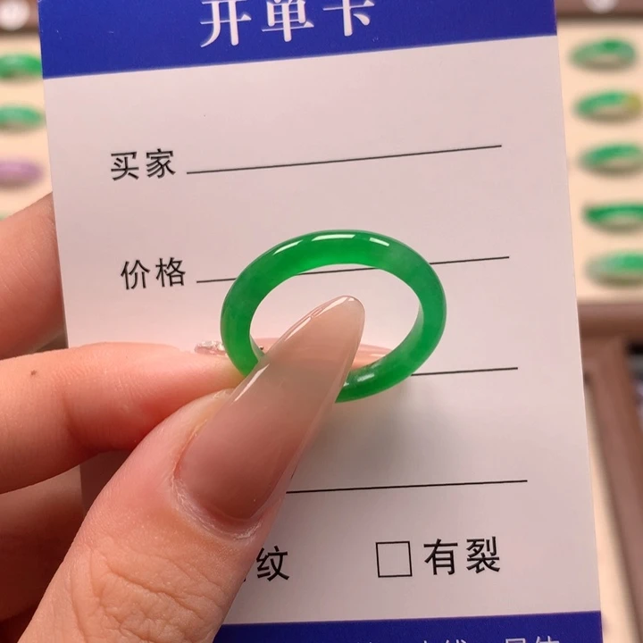 无非金属?****.直播间一物一拍17/18圈