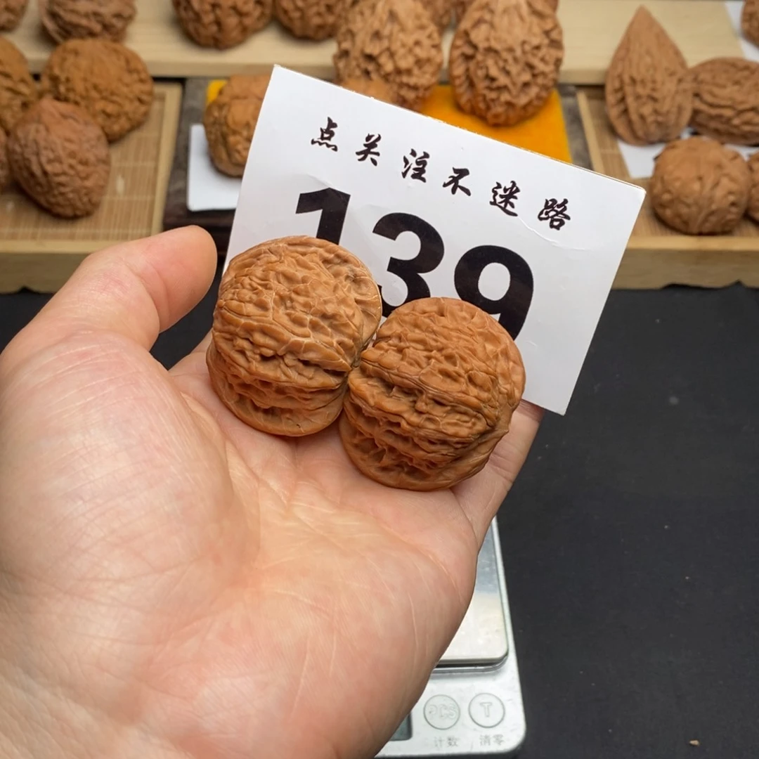 吊坠文玩核桃42磨盘
