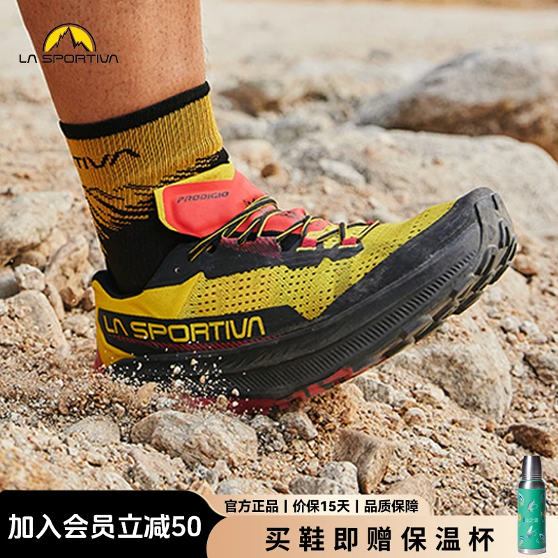 LA SPORTIVA破九长距离耐磨越野跑鞋Prodigio