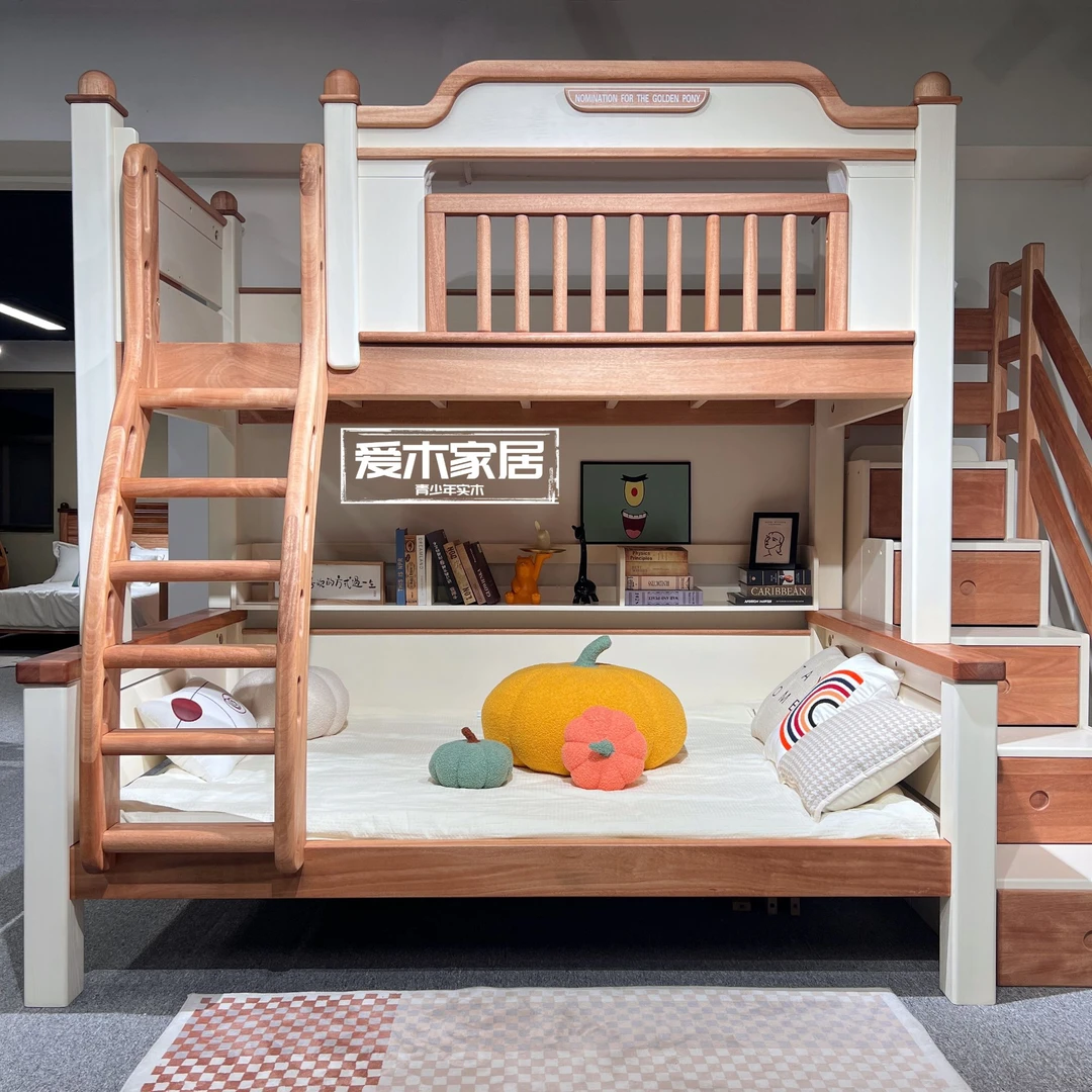 【爱木】轻奢上下床全实木儿童床双层高低床子母床上下铺多功能储物
