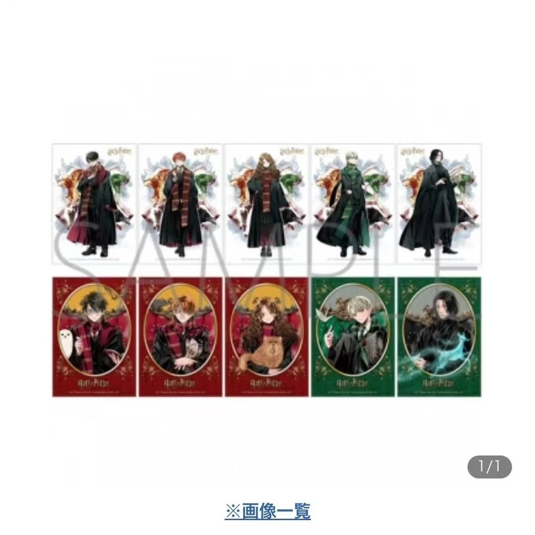 [日谷]花语徽章相卡德拉科斯内普相卡漫柄相卡盲盒