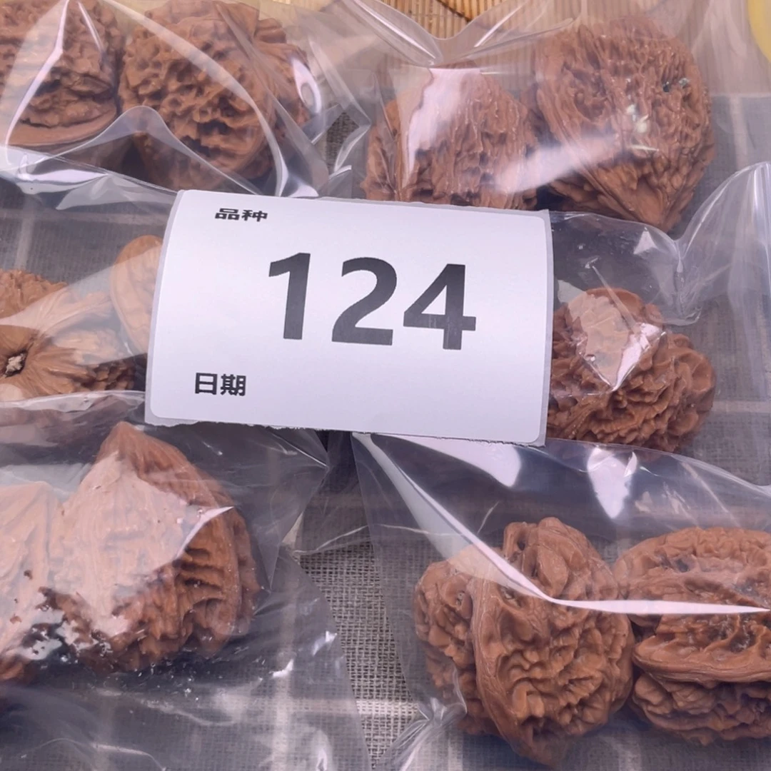 把件文玩核桃124号6对