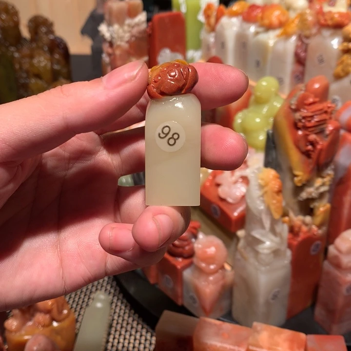 寿山石印石印石章