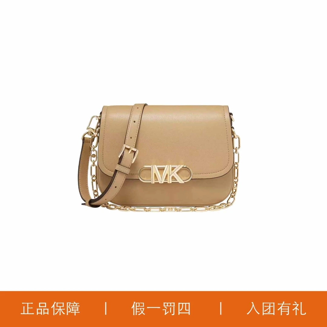 95新 MICHAEL KORS/迈克高仕 MK时尚翻盖包/H5824/24X17X8