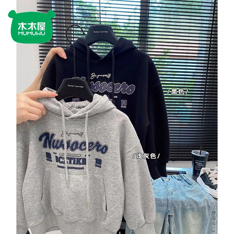 木木屋男女童连帽卫衣新款加绒加厚中大童字母印花儿童宝宝帽衫