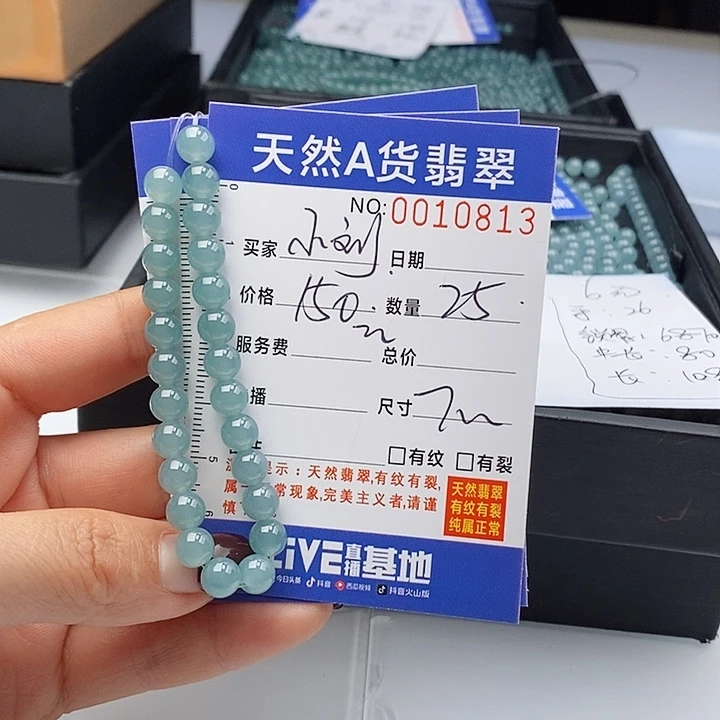 翡翠手链未镶嵌是***呀