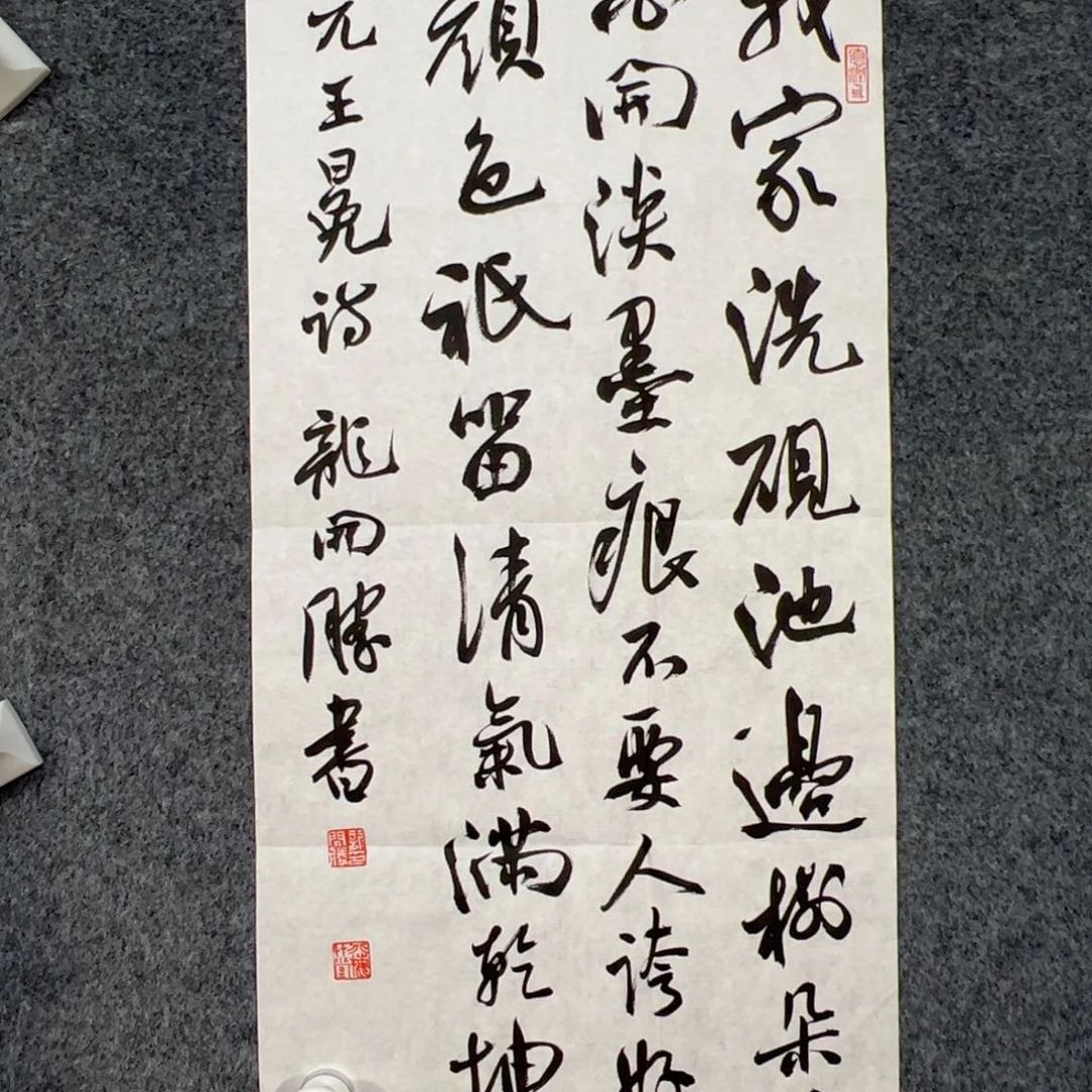 国画用****9（w5290）书法 书画3