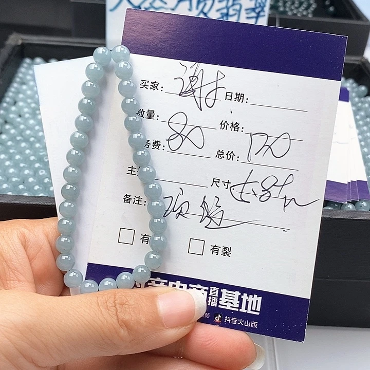 ［***］翡翠未镶嵌手链散珠多样性自选