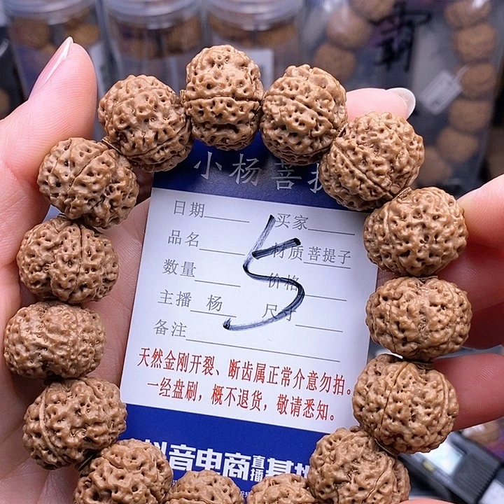 金刚菩提手串21.5钮扣蜂王