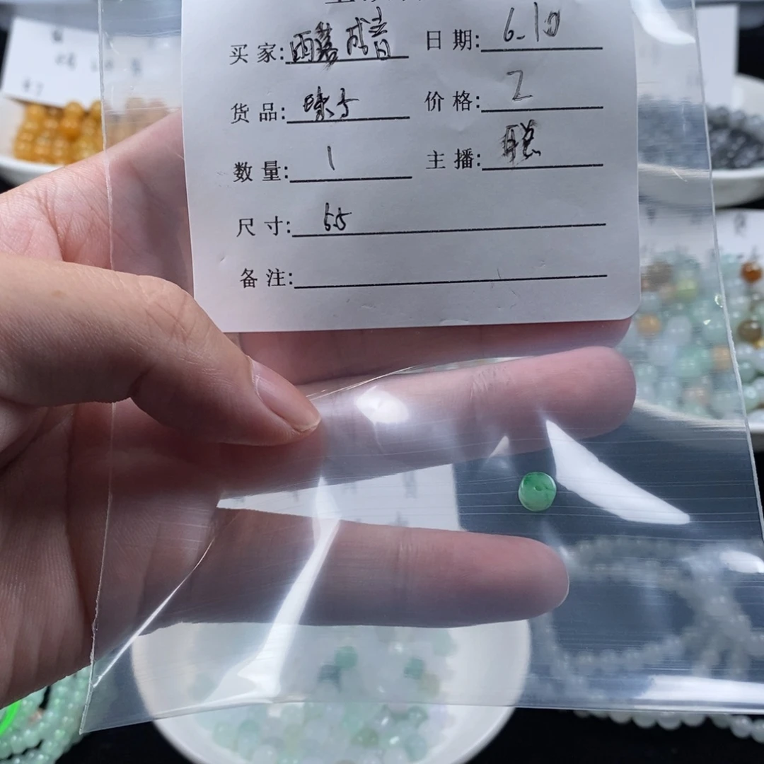 雨***音翡翠散珠天然a货翡翠散珠