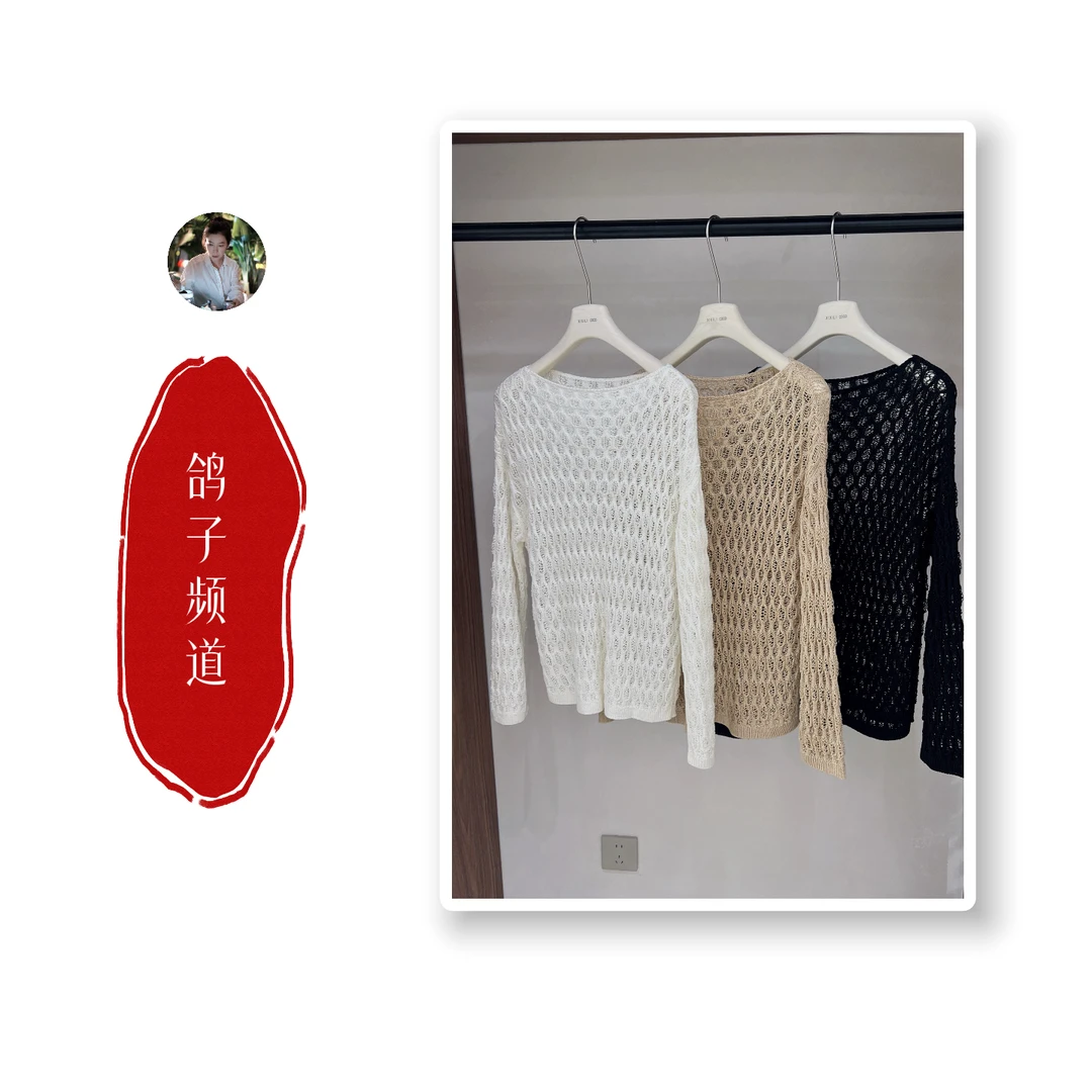 【XI】镂空丝线毛衫针织衫