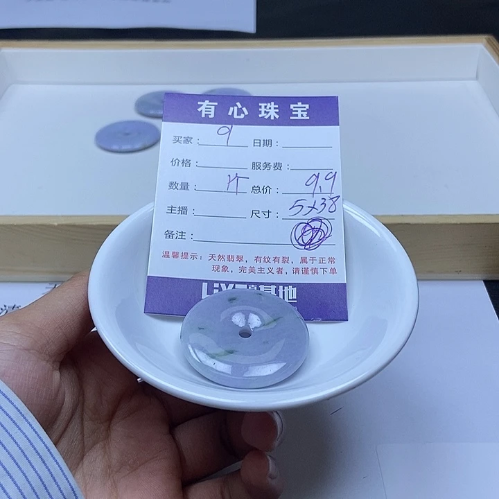 翡翠散珠*️***翡翠翡翠