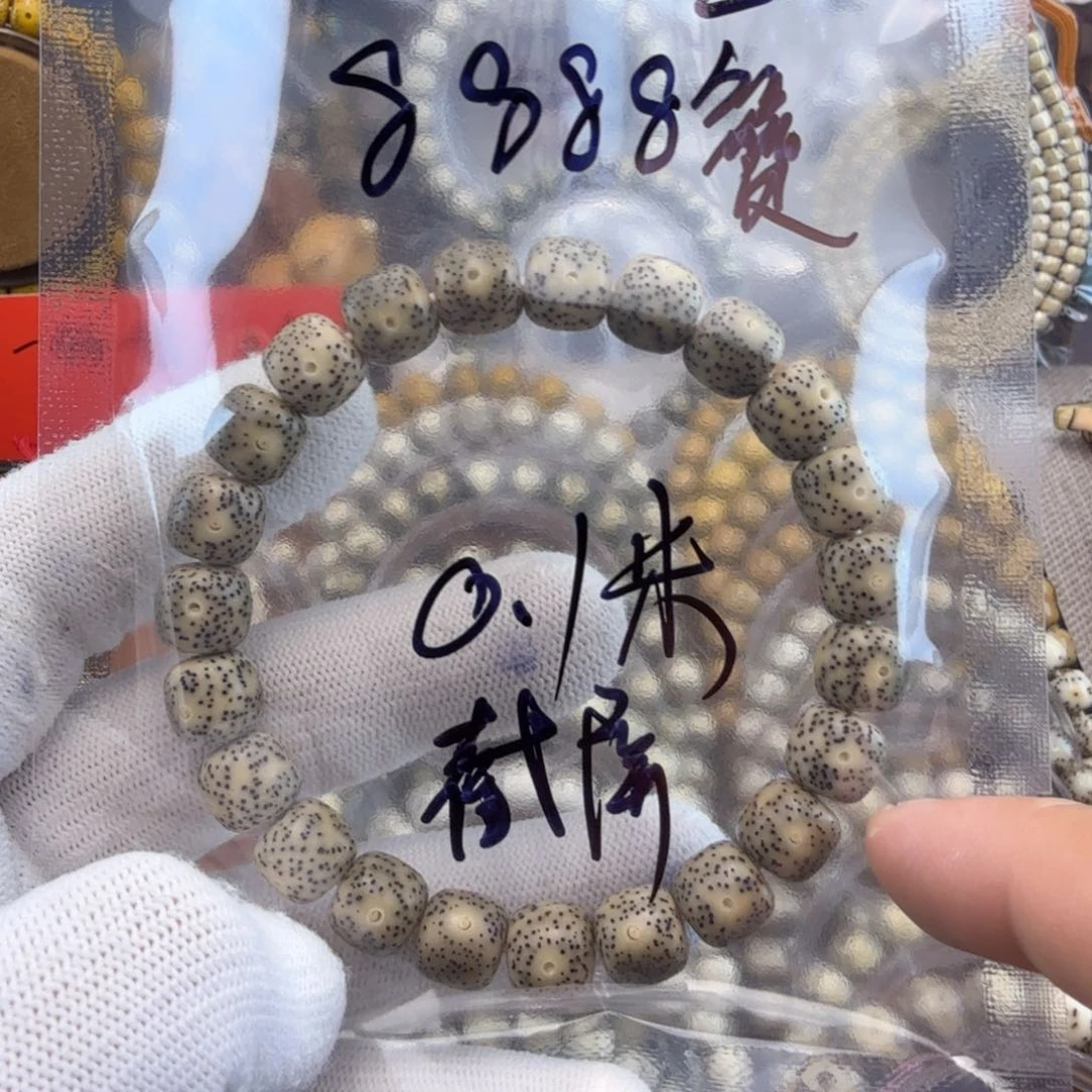 星月菩提手串*️***福利串