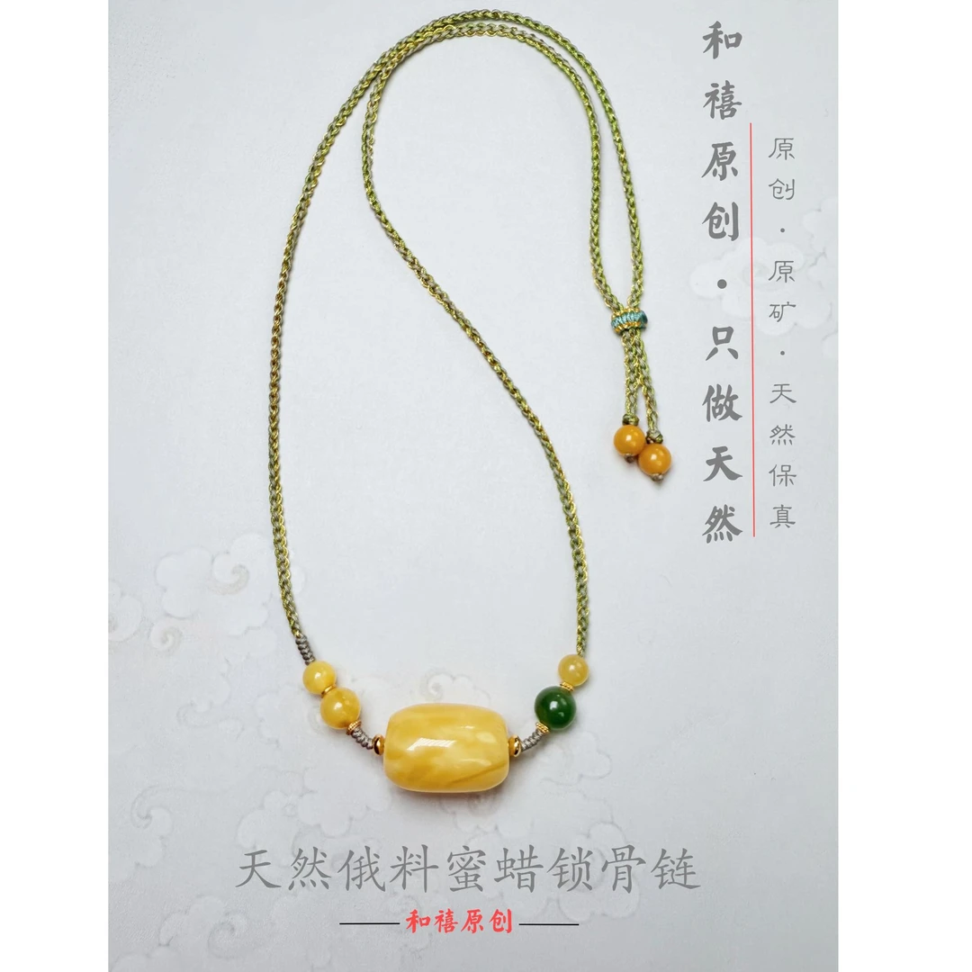 天然琥珀蜜蜡国风新中式原创手工轻奢转运锁骨链男女情侣款百搭