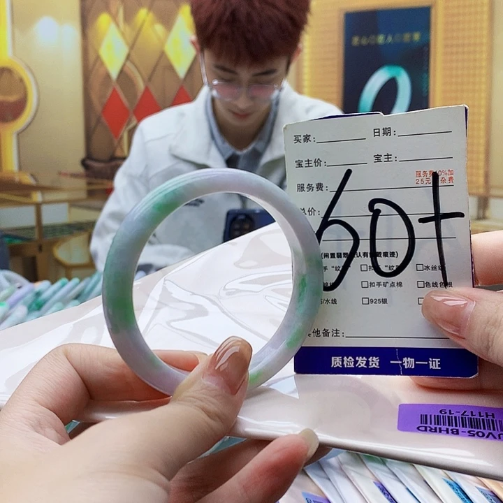 翡翠未镶嵌手镯0099887790