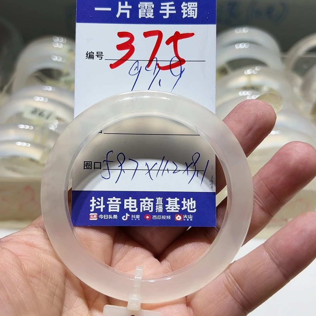 柠***黄玛瑙/玉髓未镶嵌手镯