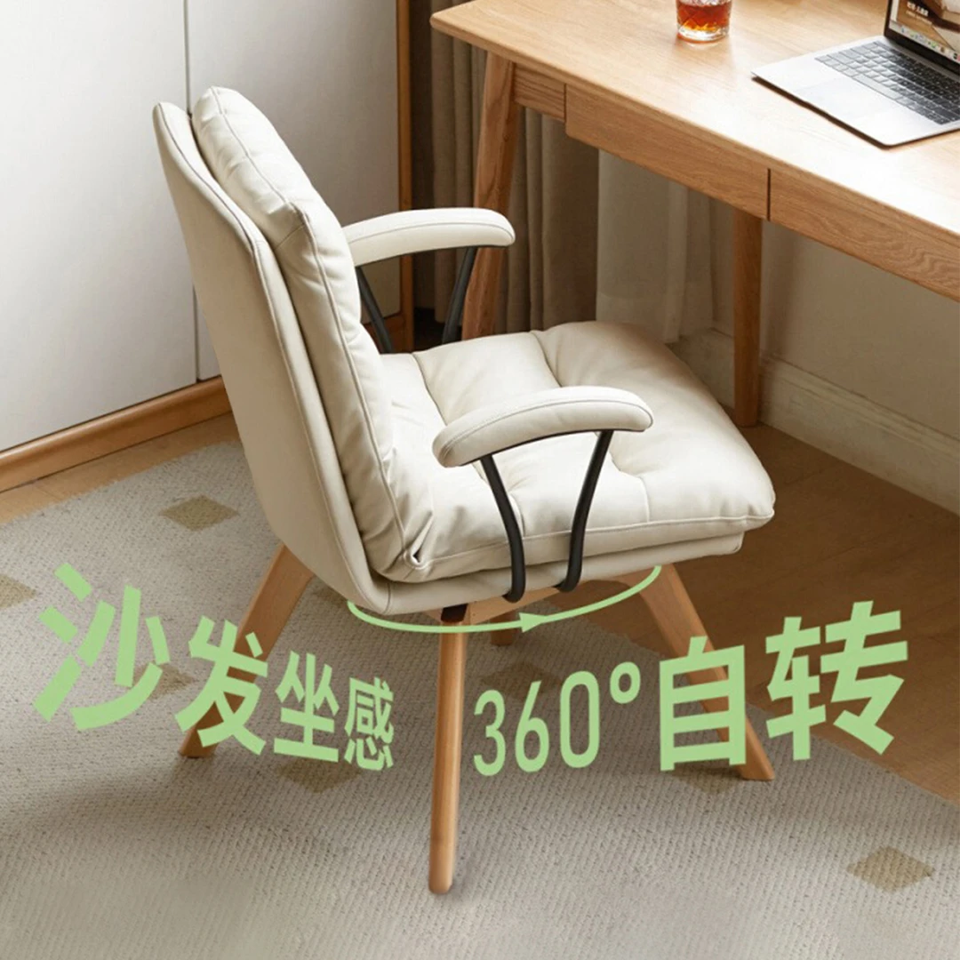 家用实木旋转书桌椅子舒适久坐电脑椅办公化妆椅卧室靠背椅学习椅