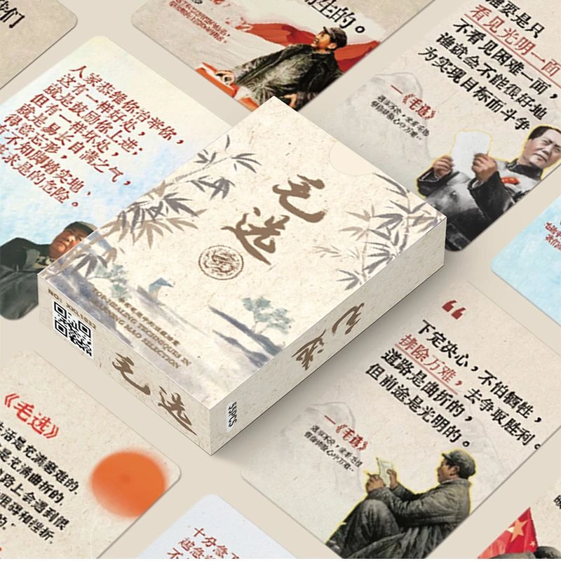 55张毛选思维名句小卡励志文案清醒处世语录学生必备学习收藏卡片