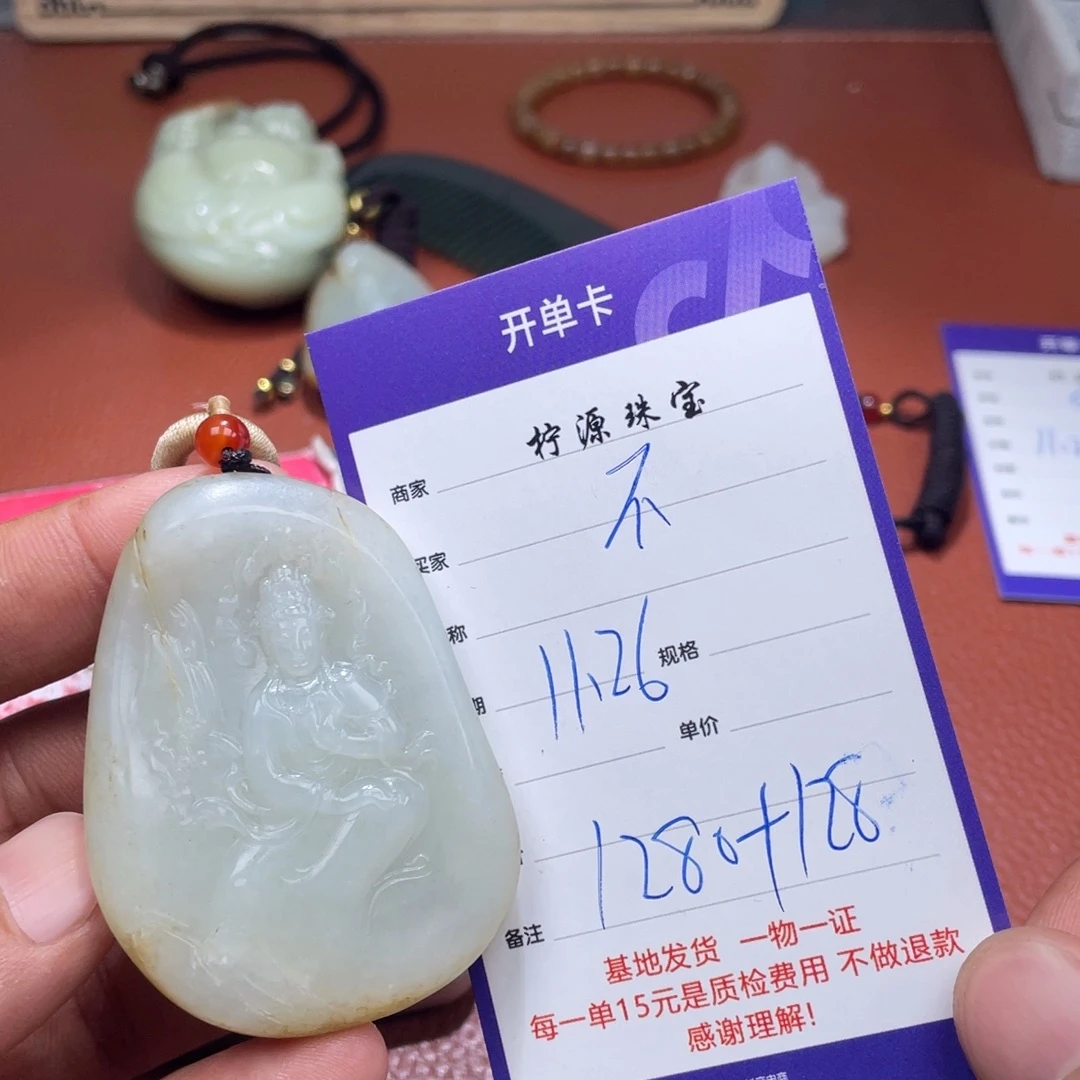 不***人和田玉未镶嵌颈饰