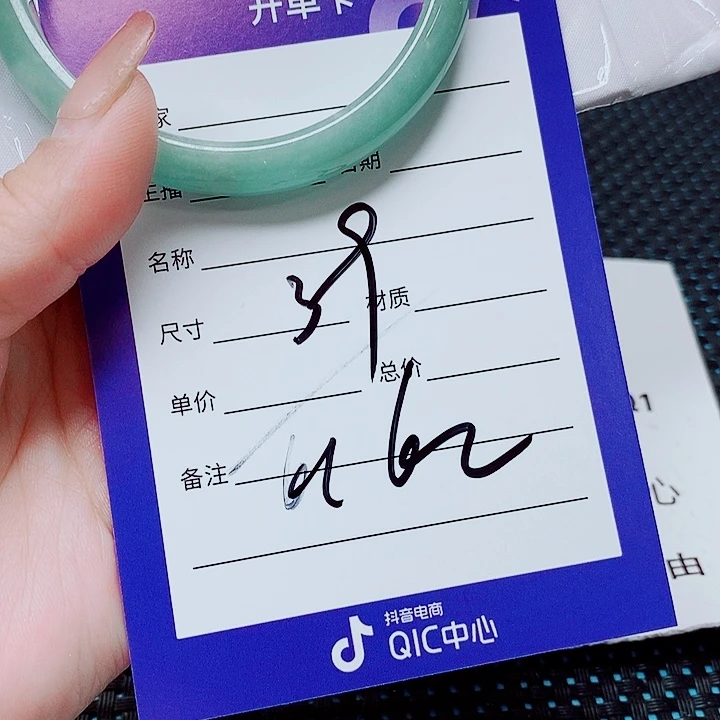 翡翠未镶嵌手镯（圆镯）