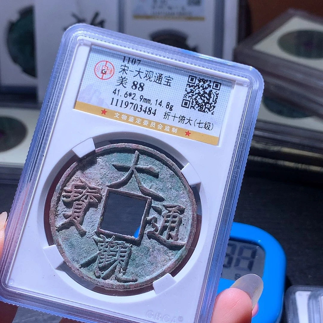 飘***下铜119 发财发财发财