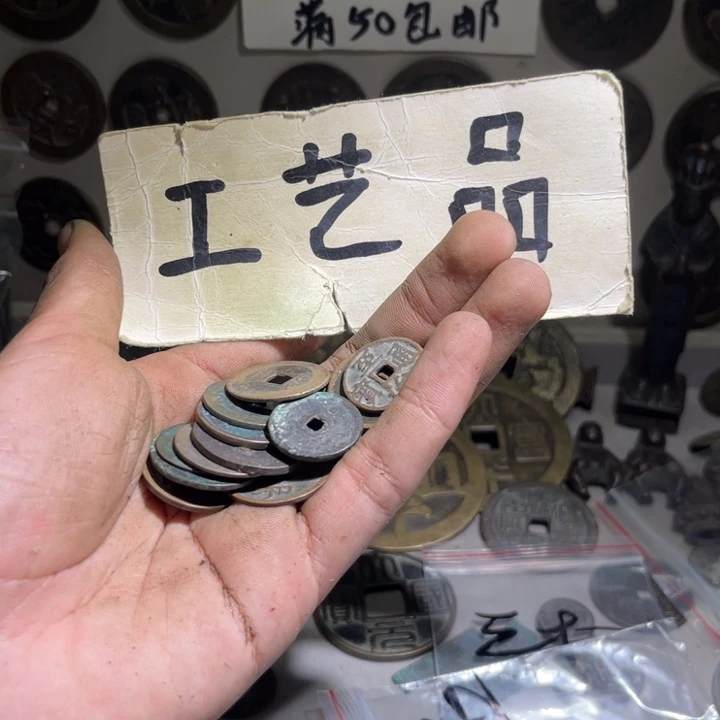 心***食铜工艺品的生产与销售