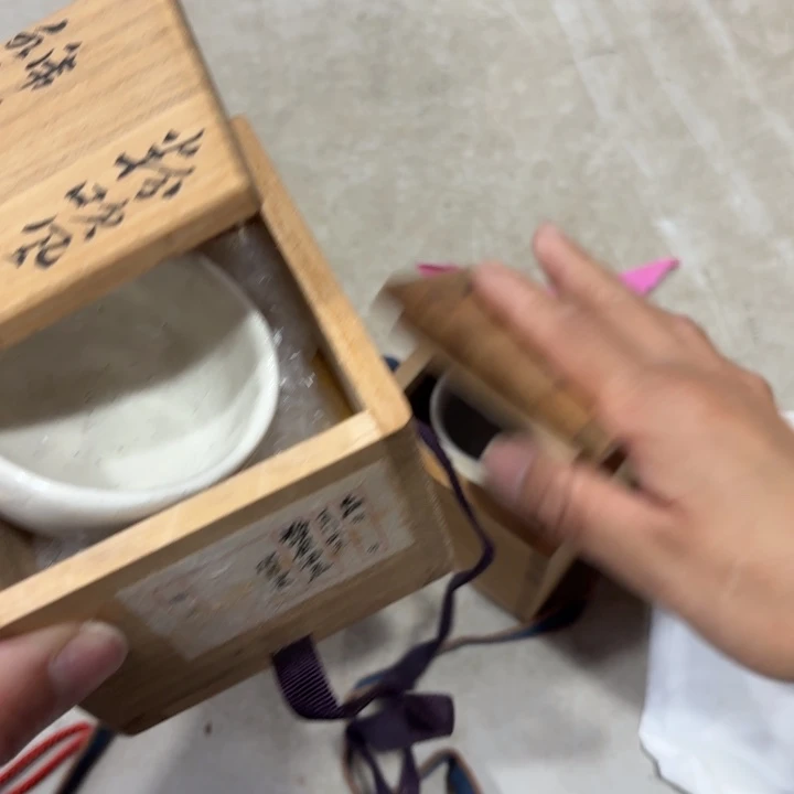 浮***生瓷器及陶器及其他