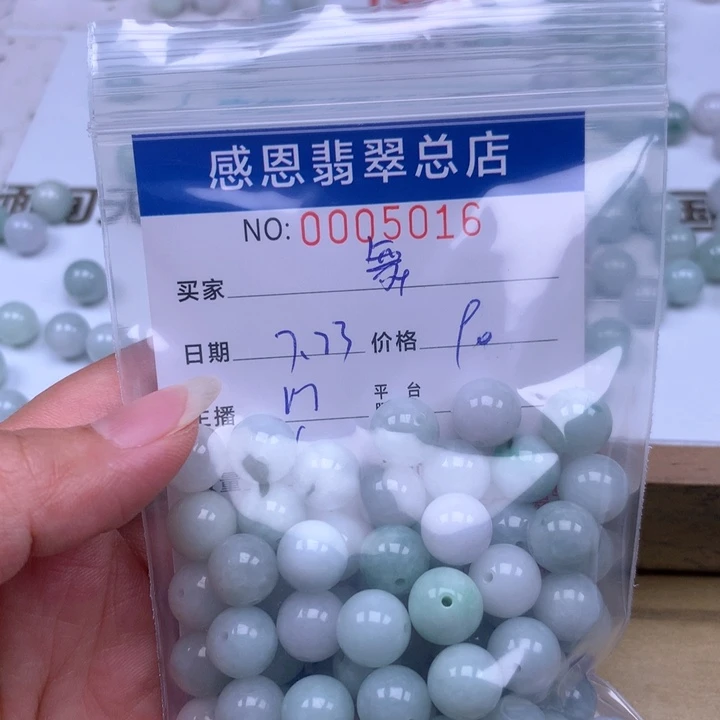 舞***扬未镶嵌手链翡翠翡翠