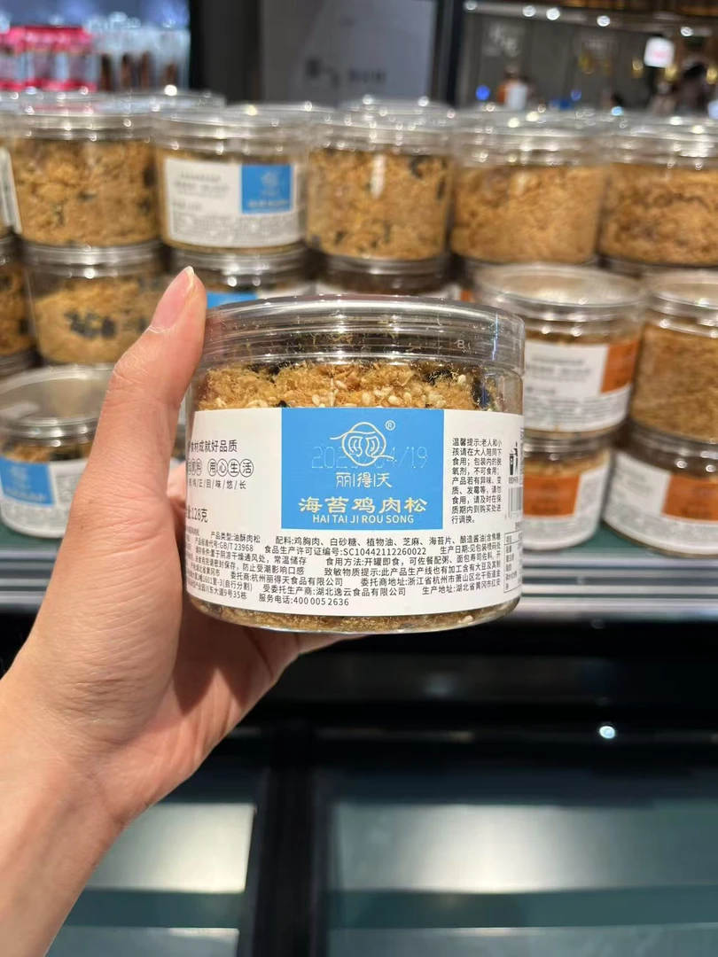 许昌胖东来代购丽得天肉松系列 口感纯正回味悠长