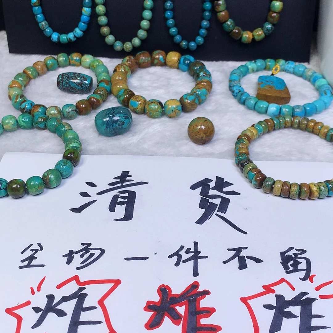 空竹粉丝专享十堰特色散珠