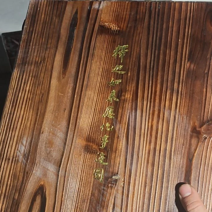 硬化示意图赵补初老师题。