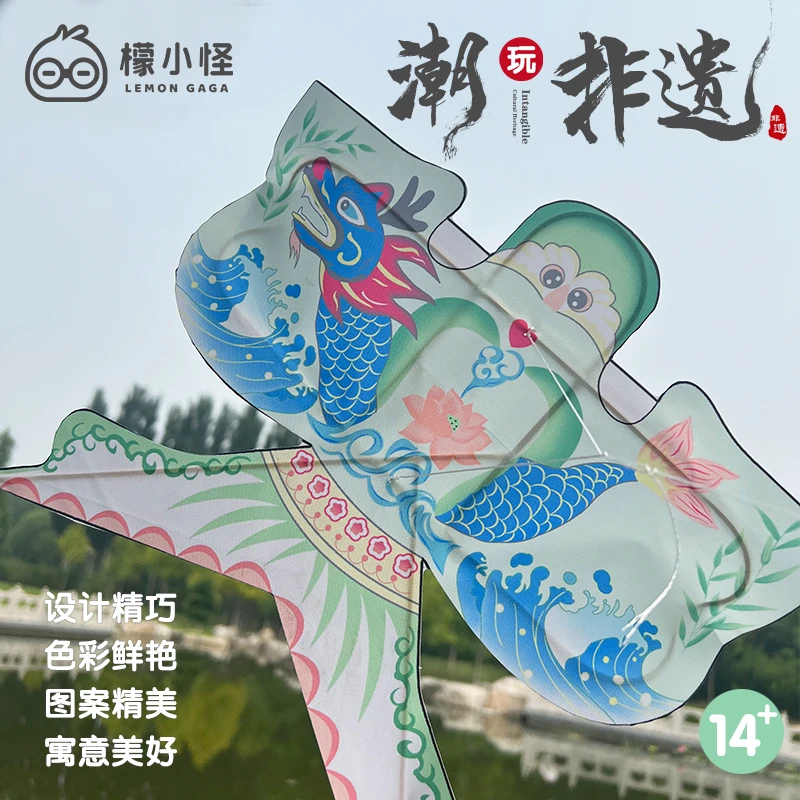 檬小怪风筝DIY材料包手工风筝制作教学材料竹子空白绘画涂色自制