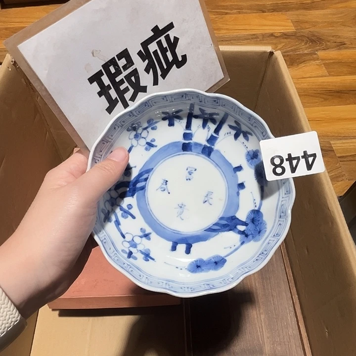 e***推瓷片呀工艺品摆件瓷器摆件正能量