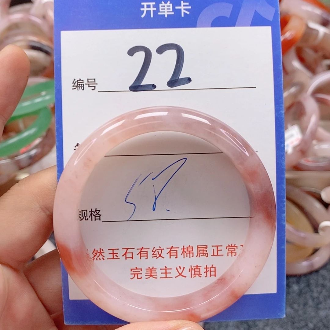 石英质玉（金丝玉）未镶嵌手镯