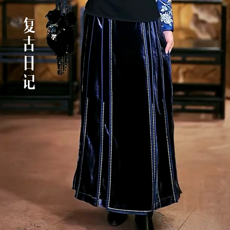 复古日记“朝瑶”双织加密丝绒！100桑蚕丝改良国风马面裙247Q5455