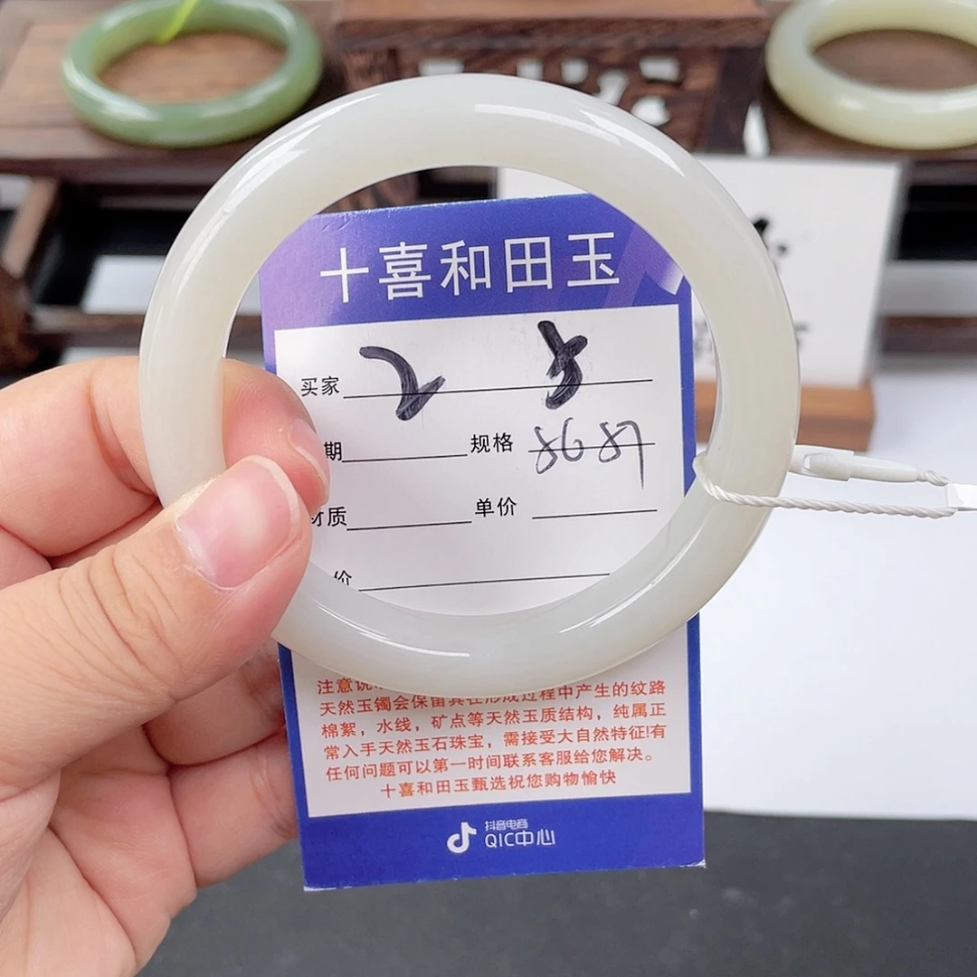 未镶嵌手镯和田玉