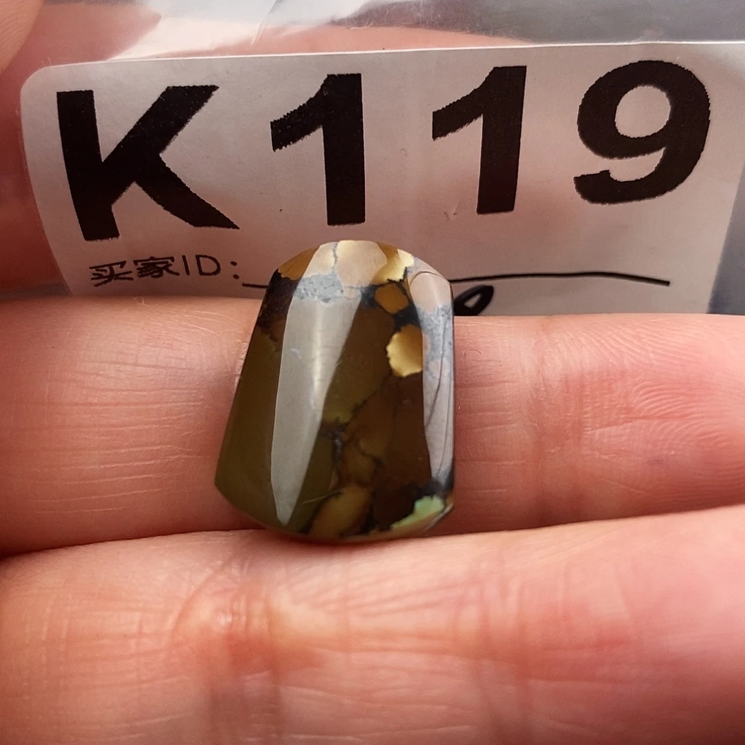 绿松石未镶嵌原矿