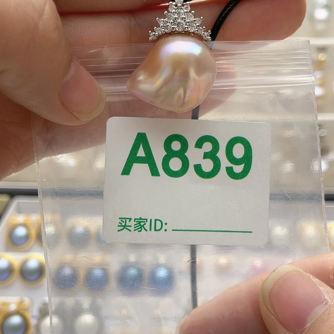 未镶嵌淡水珍珠天然珍珠