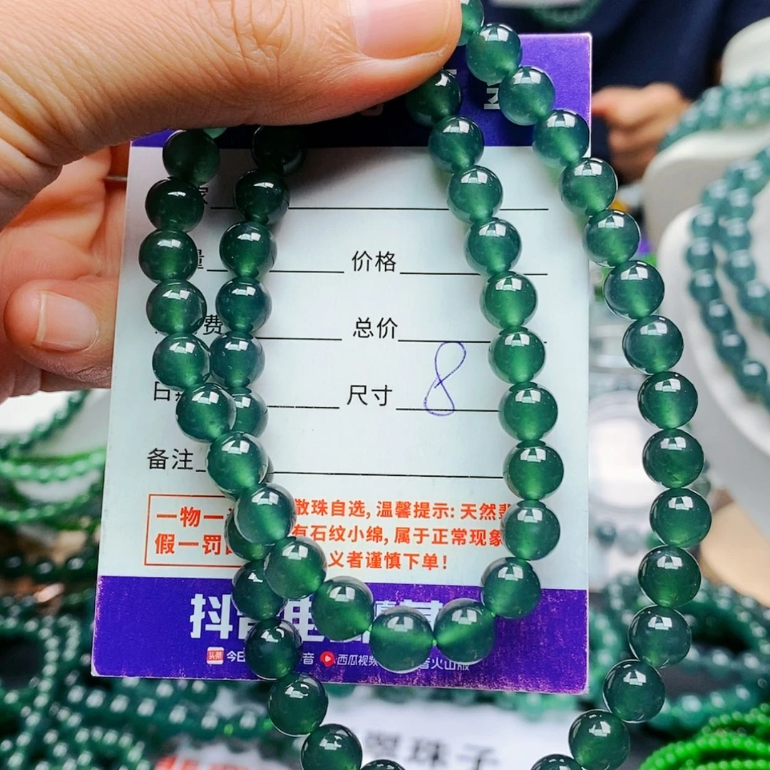 【闪购商品】未镶嵌手链翡翠翡翠