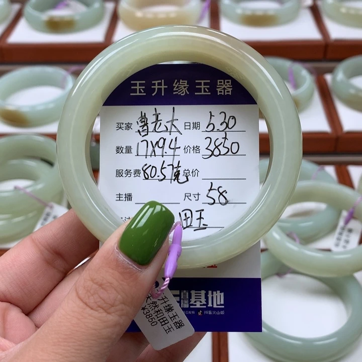 和田玉手镯未镶嵌