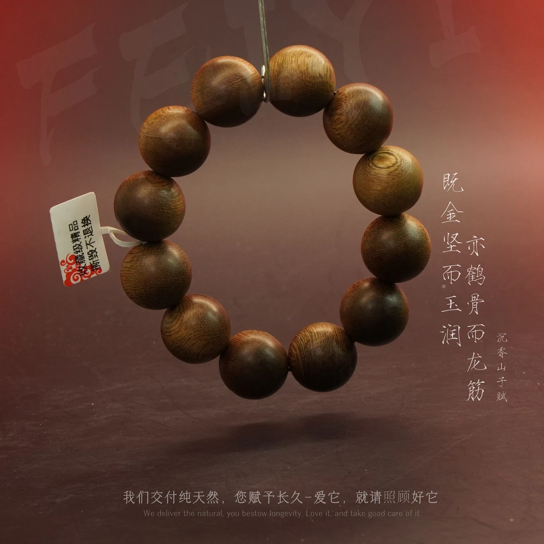 J13泰国老料单圈20.1mm-55.8g-NJ101300501070-5