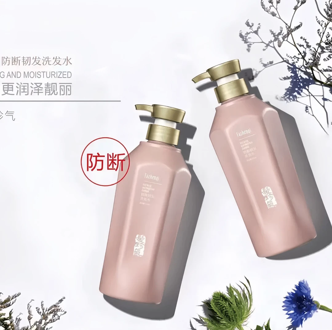 发珍气防断清爽控油去屑止痒修护洗发水丝滑霜