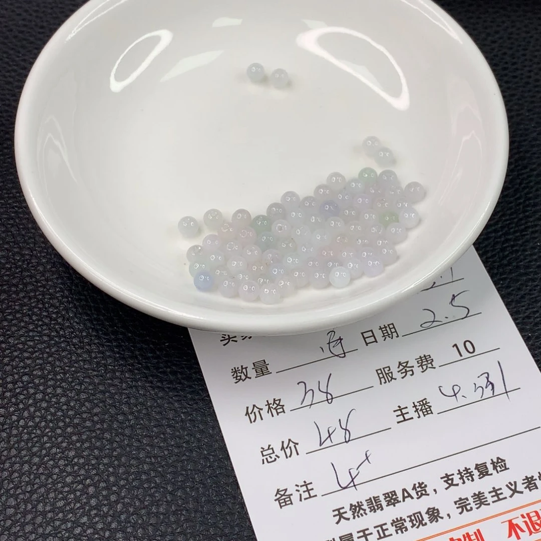 翡翠手链未镶嵌喵*猪翡翠散珠DIY多样性自发