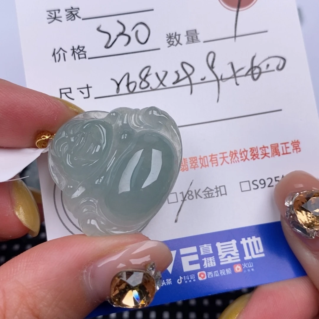 翡翠18K金镶嵌颈饰挂件